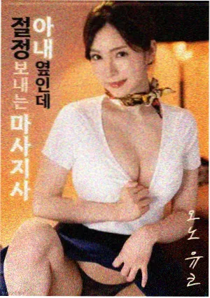 条目详情配图